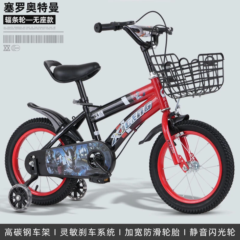 儿童自行车男宝宝单车2.3;4,5,6,7岁12141618寸奥特曼自行车脚踏