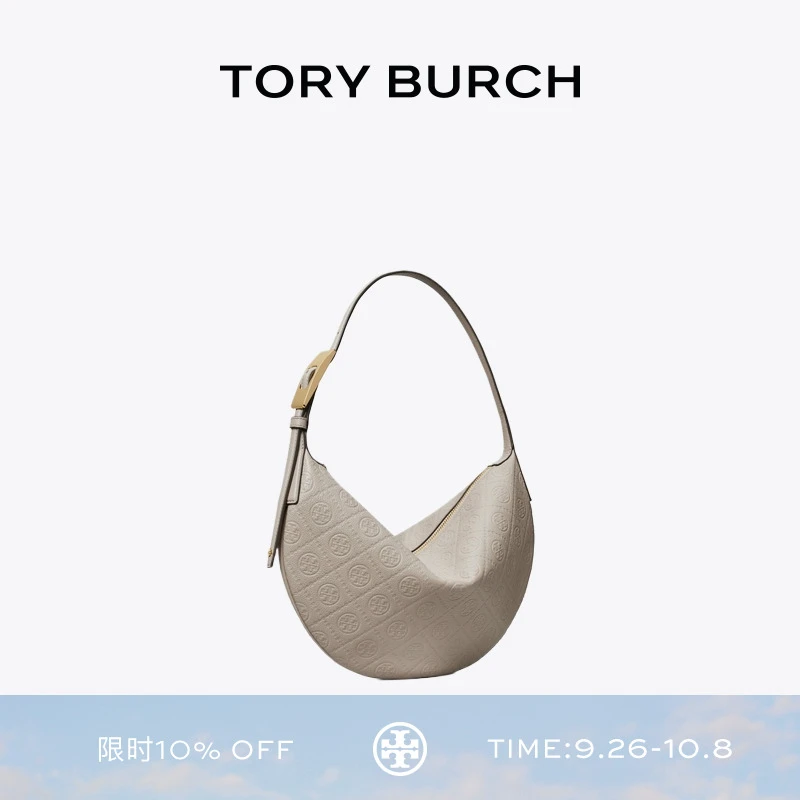 TORY BURCH 汤丽柏琦 T MONOGRAM 小号新月包女包 176303
