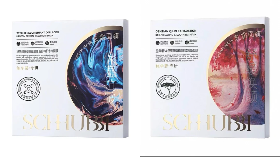 施华碧三型重组胶原蛋白特护水库面膜