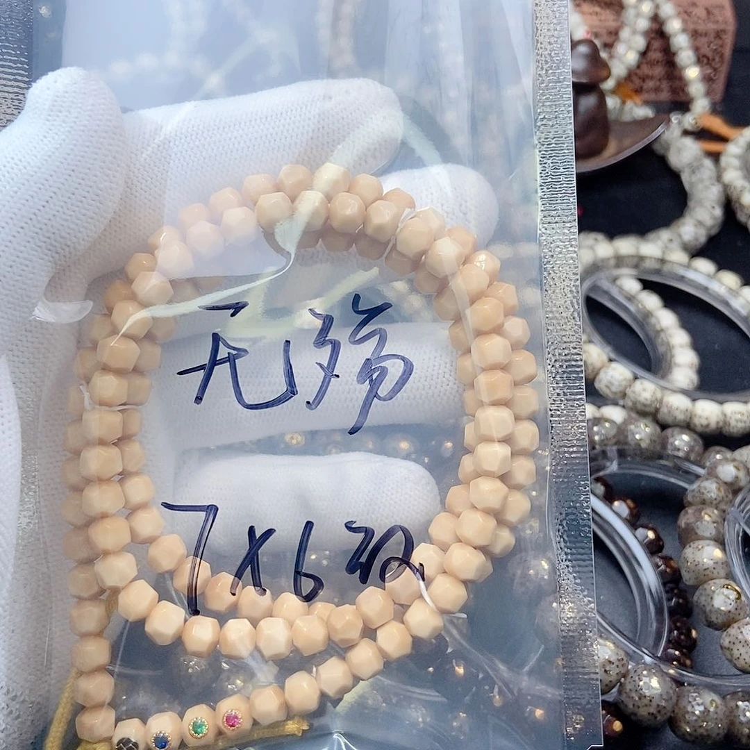 星月菩提把件无*星月