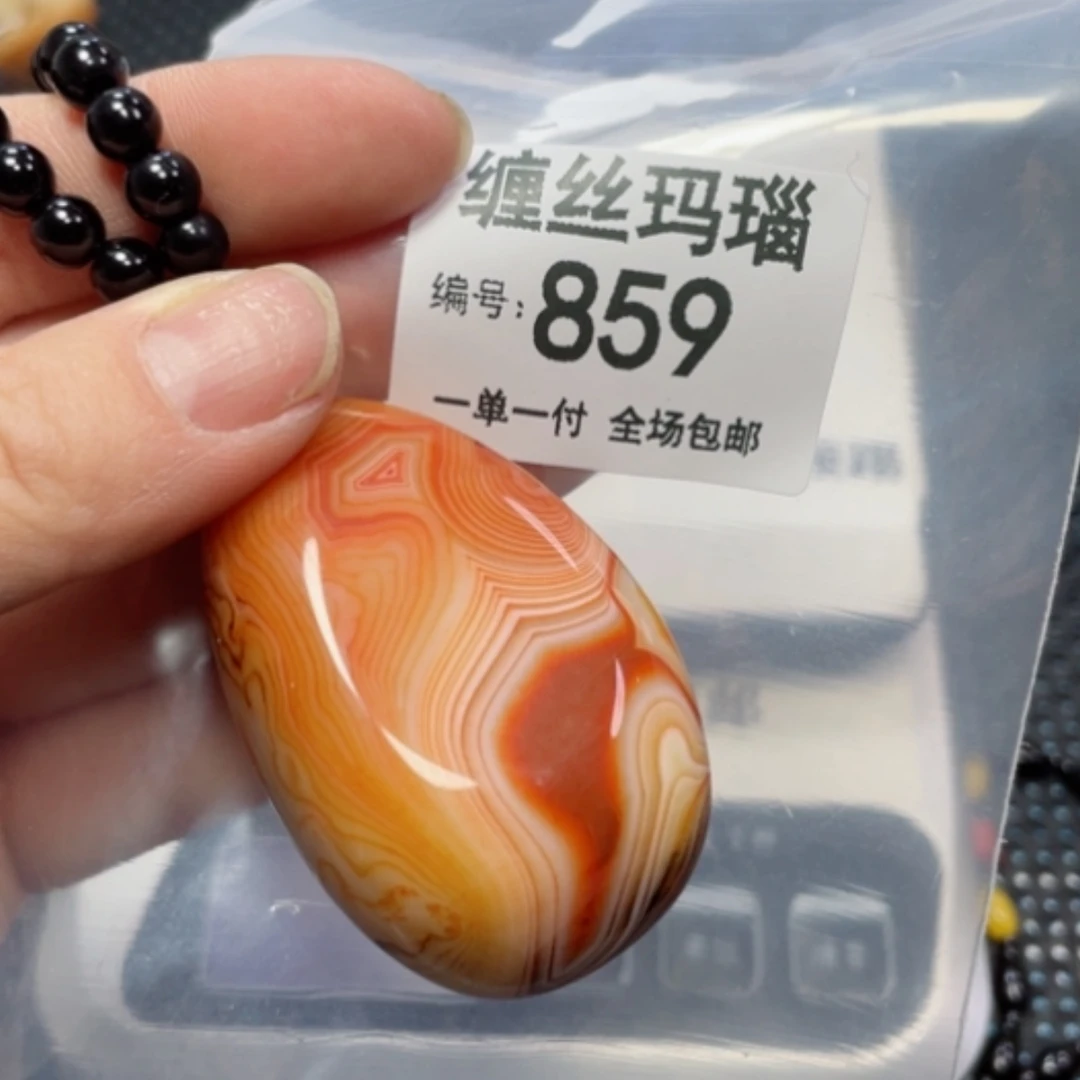 【闪购商品】玛瑙/玉髓颈饰未镶嵌