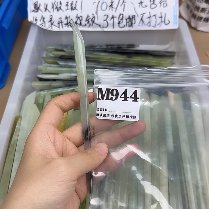 蛇纹石玉合金发饰甲***°