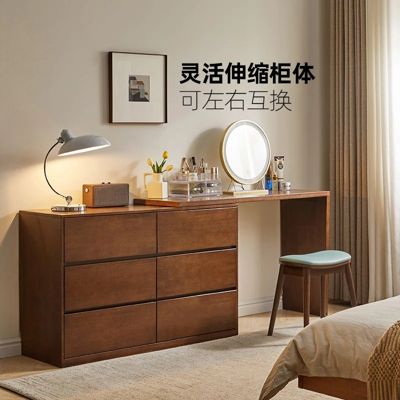 【六合斗柜】 多功能实木斗柜（高度76cm长度1.2m深度40cm）