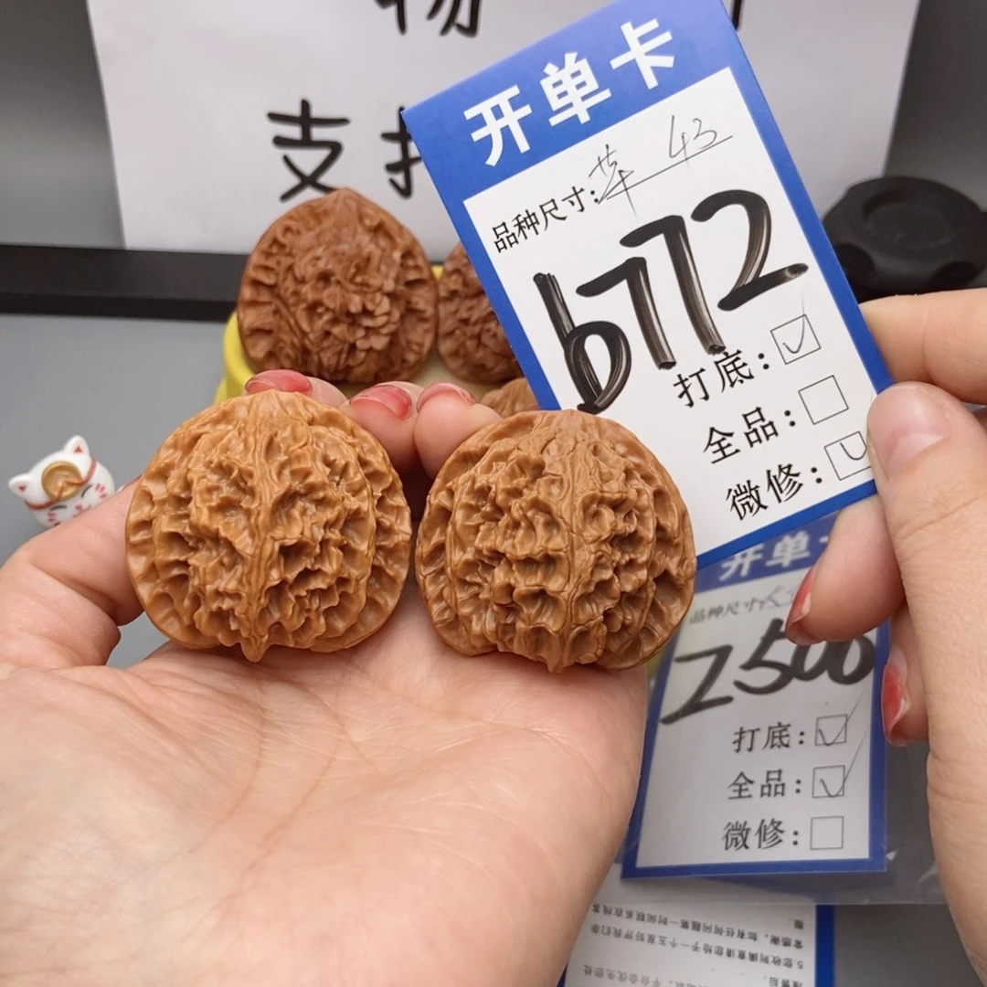 桃核吊坠核桃43苹果