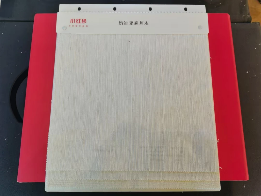 2025亚麻原木窗帘系列