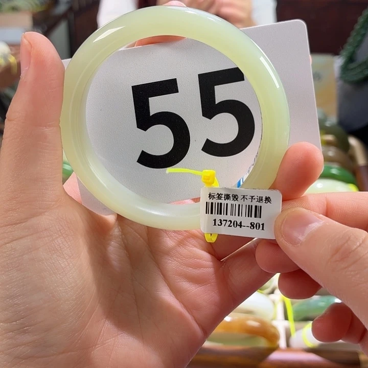 未镶嵌手镯和田玉链接66圈口54.55
