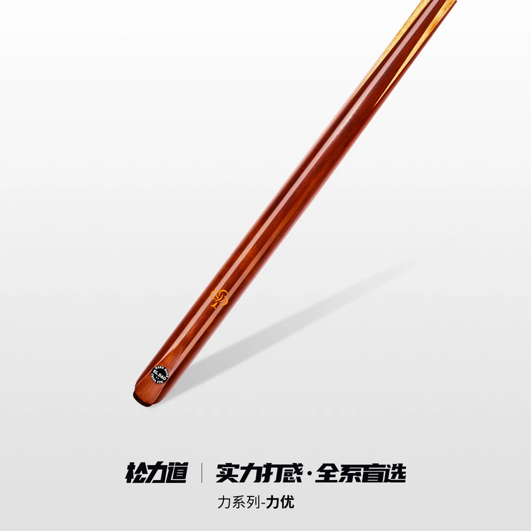 松力道台球杆力优小头通杆中式黑八桌球杆斯诺克雕刻手工台球杆