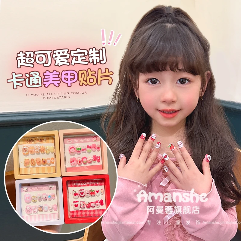 春夏新款库洛米儿童指甲贴无毒无味宝宝穿戴甲女孩美甲贴甲片贴纸