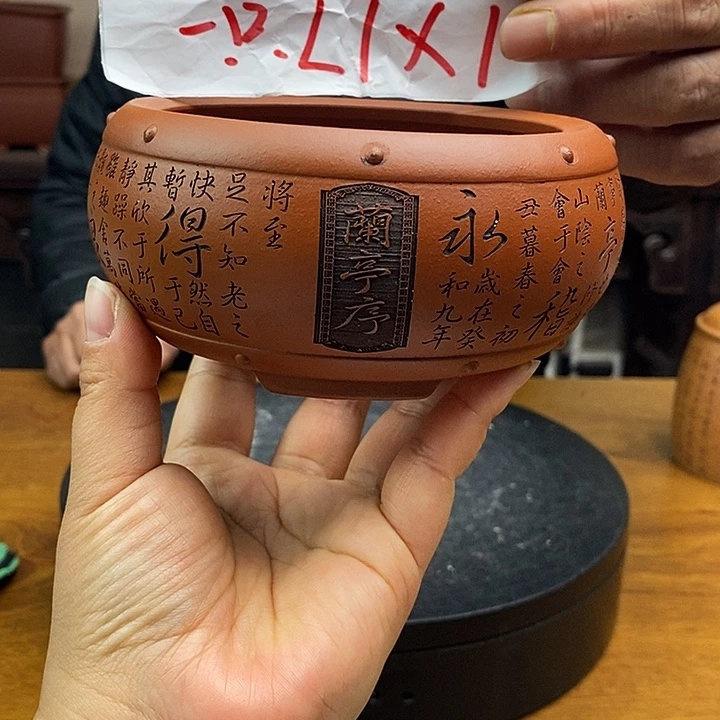 紫砂花盆货号一只LT x 1