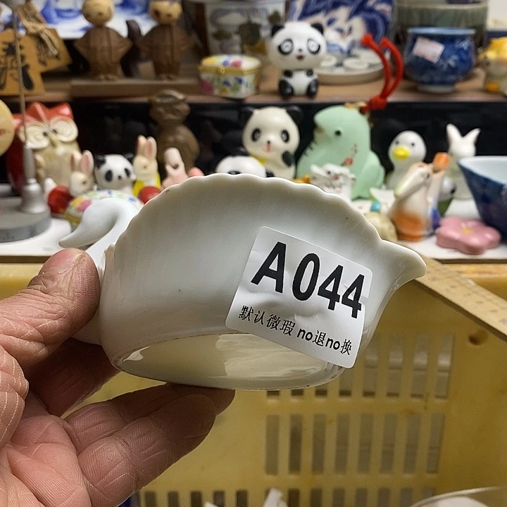 紫砂茶杯金*堂日本回流精品瓷器