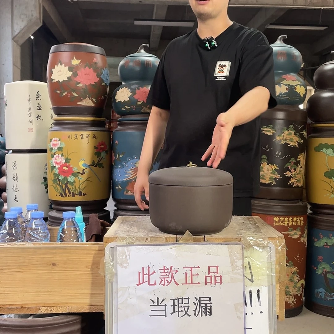 宜兴原矿紫砂茶叶罐