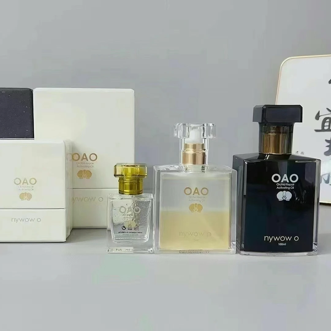 兰花油组合保湿修护抗皱养肤改善肌肤