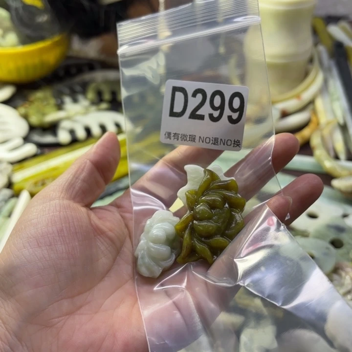 蛇纹石玉发饰合金芍*?