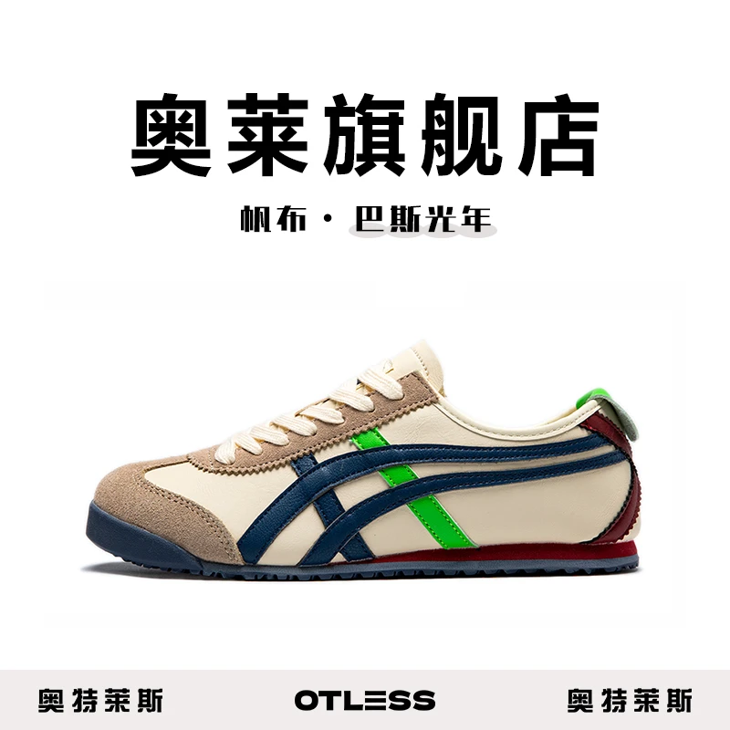 OTLESS/奥特莱斯新款男女同款休闲百搭运动鞋舒适复古休闲鞋