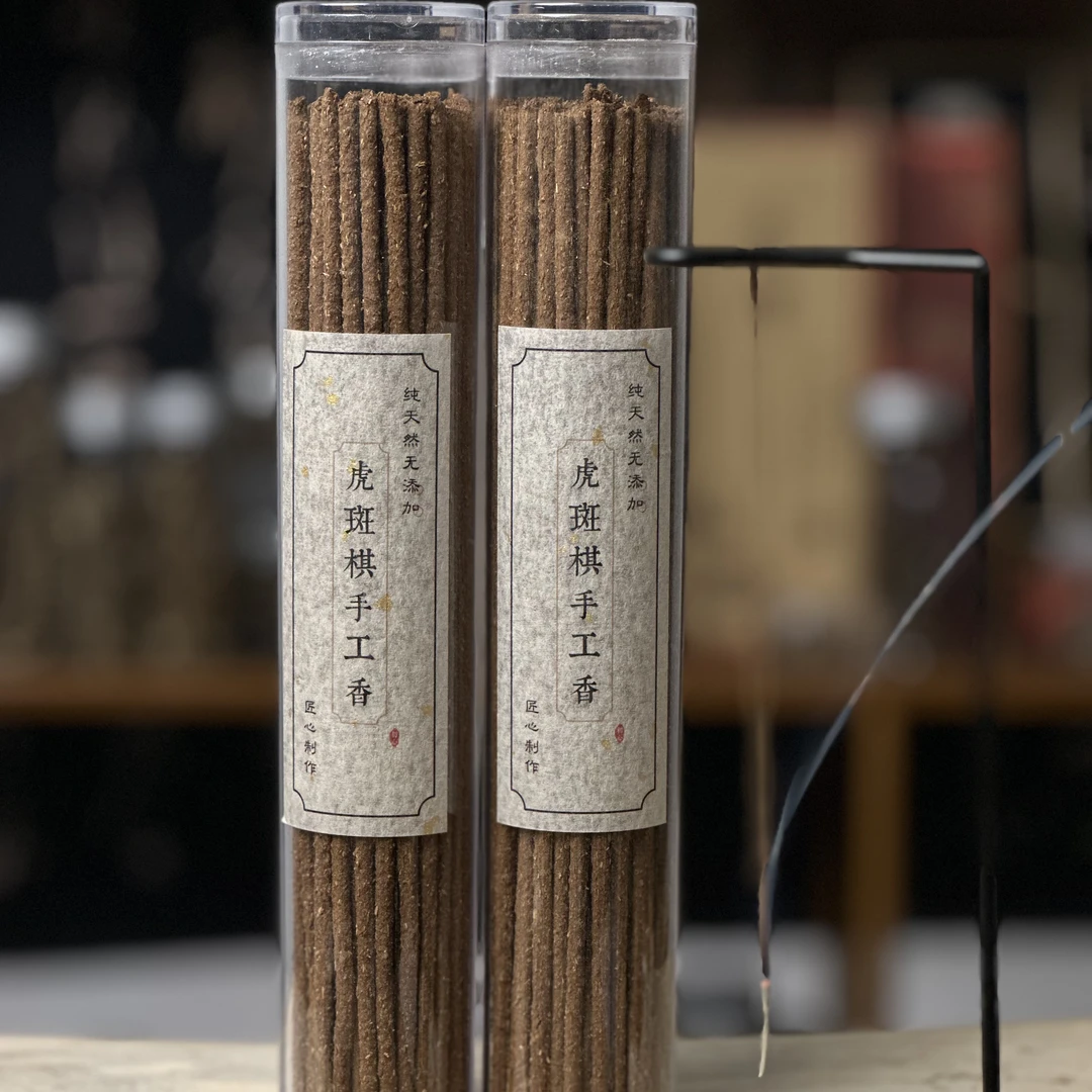 安财虎斑棋3.0纯手工香