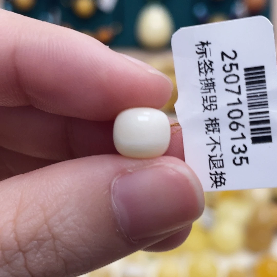 蜜蜡未镶嵌珠宝奇石8.7*7.8mm瓷白老型