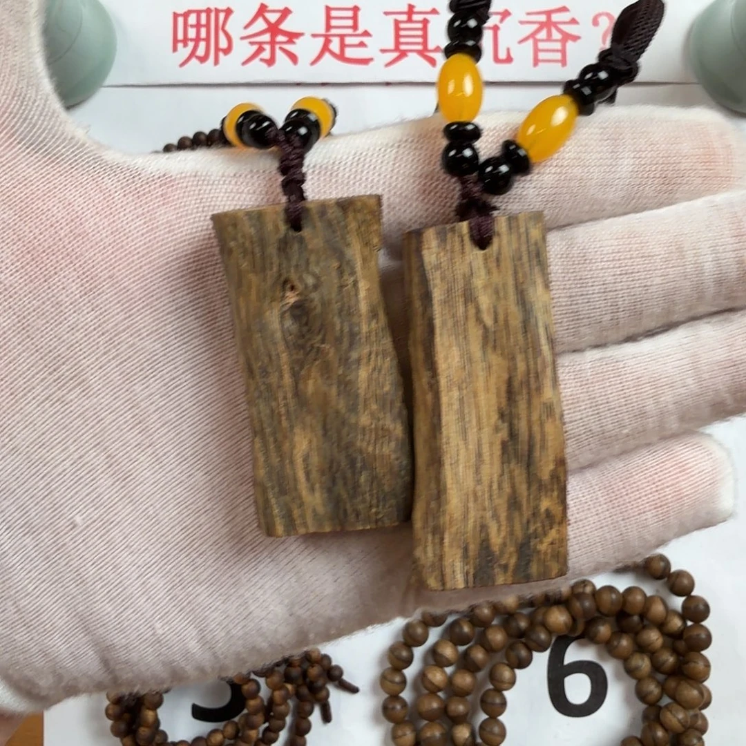 手串沉香奇楠沉香无事牌多样性发一