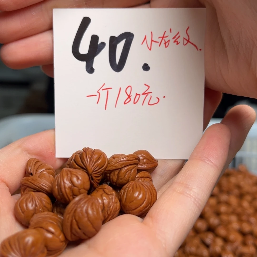 桃核吊坠金*瑰一斤小龙纹无孔道