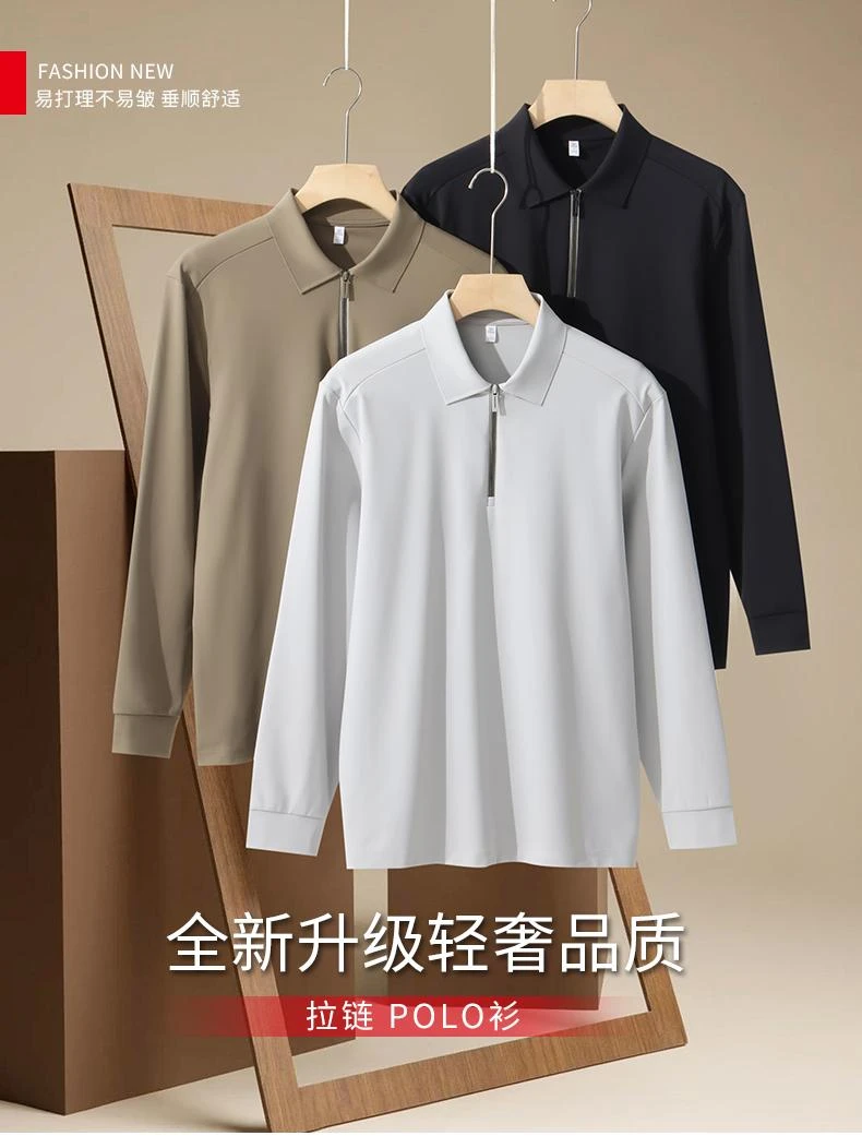 单面磨毛锁温保暖半拉链polo衫春秋男士t恤易打理不易皱抗静电