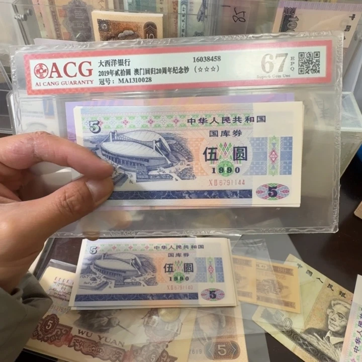 00008888000000000053