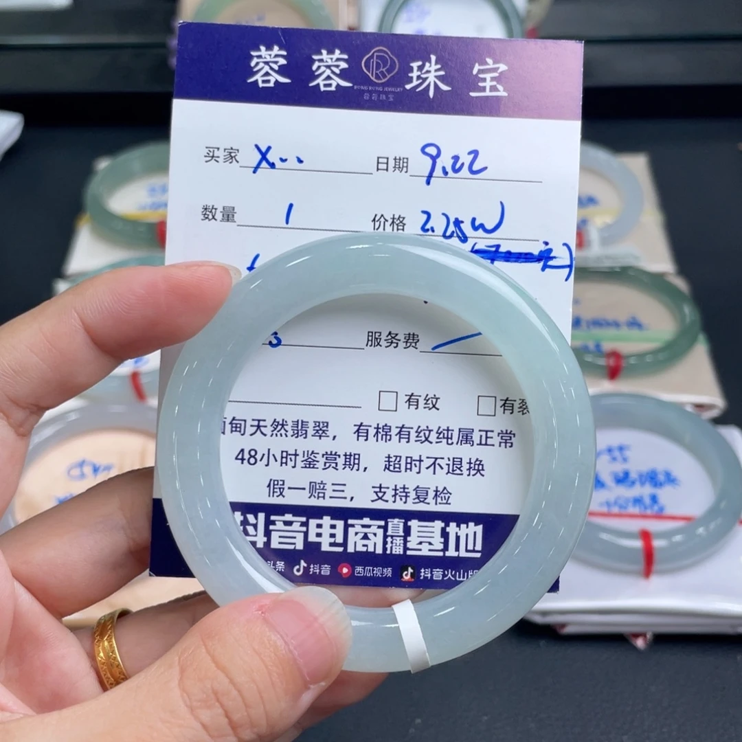 笔***এ未镶嵌手镯翡翠翡翠手镯