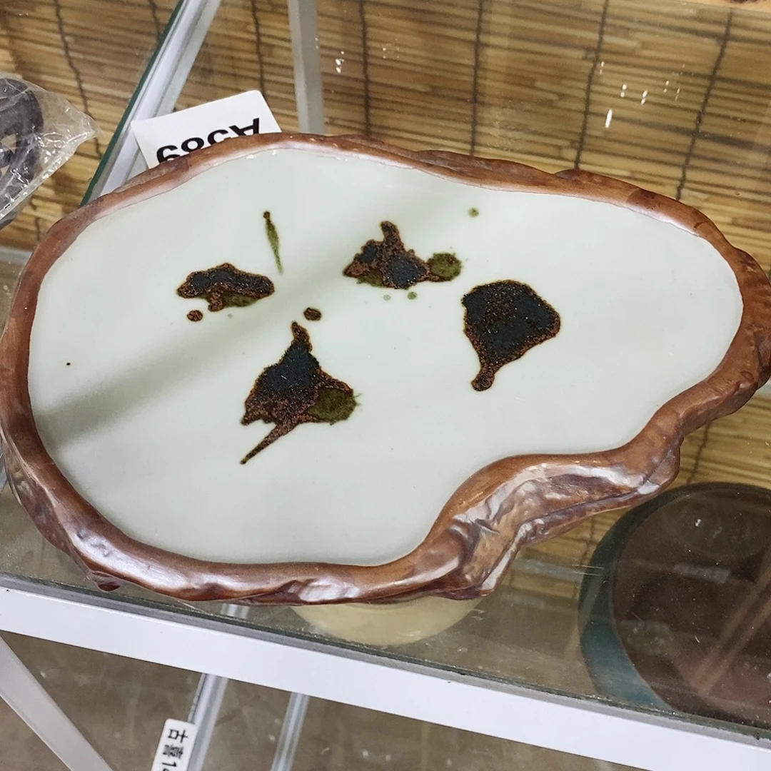 志野柴烧古喜茶器
