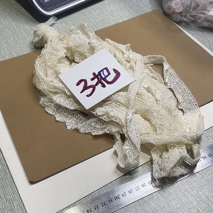 无纺布直播辅料闪购