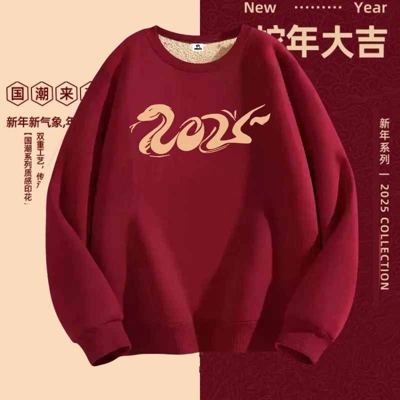 冬季新款羊羔绒男士保暖卫衣御寒圆领加厚打底长袖加绒宽松上衣服