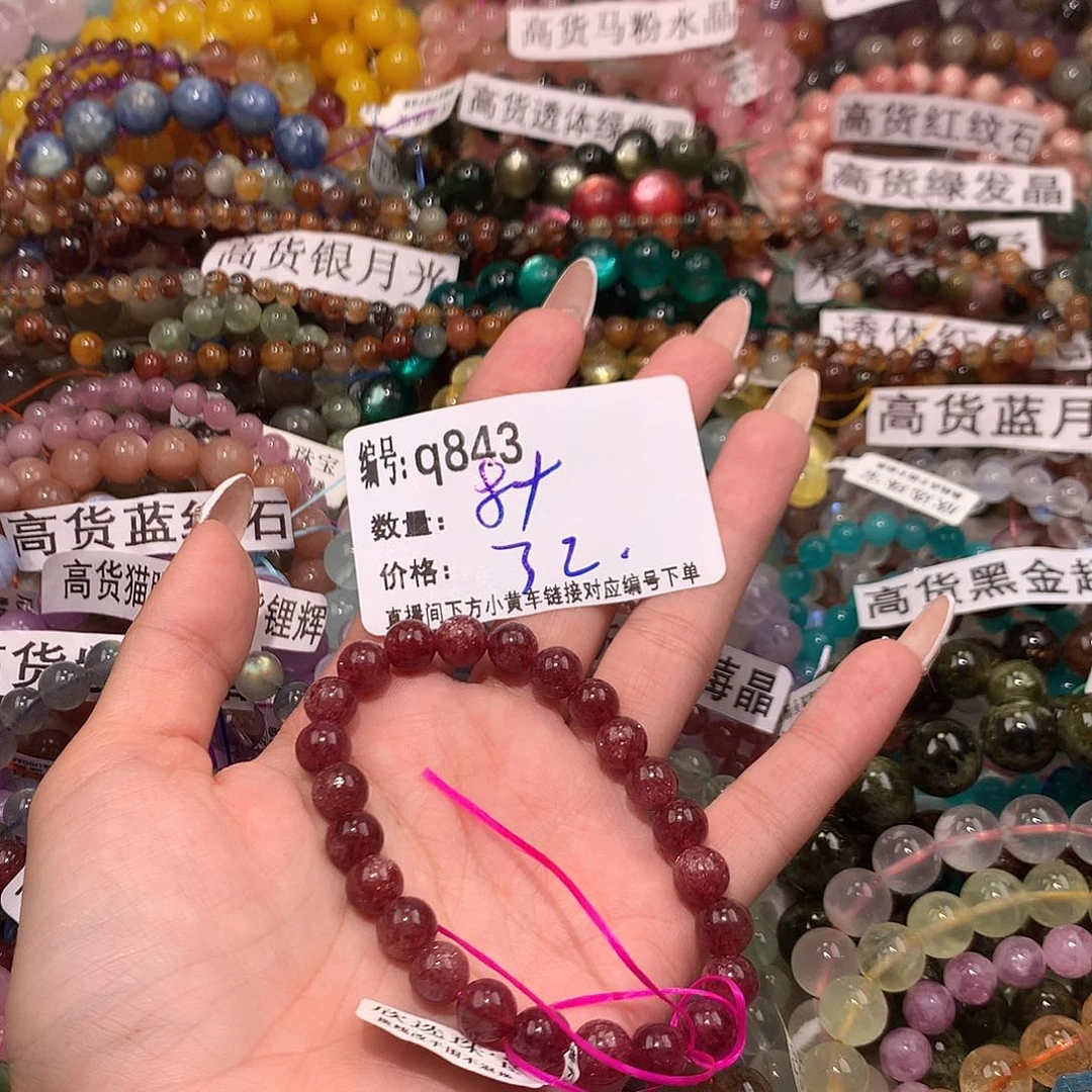 未镶嵌手串水晶843¥@……