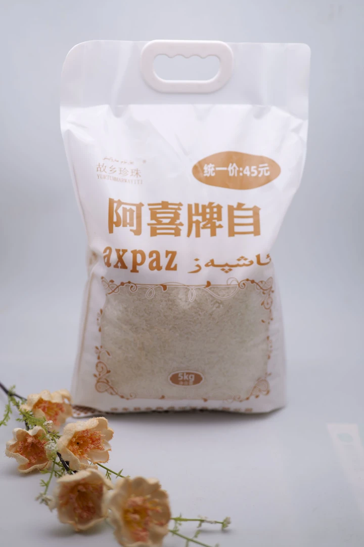 阿西牌自系列抓饭大米