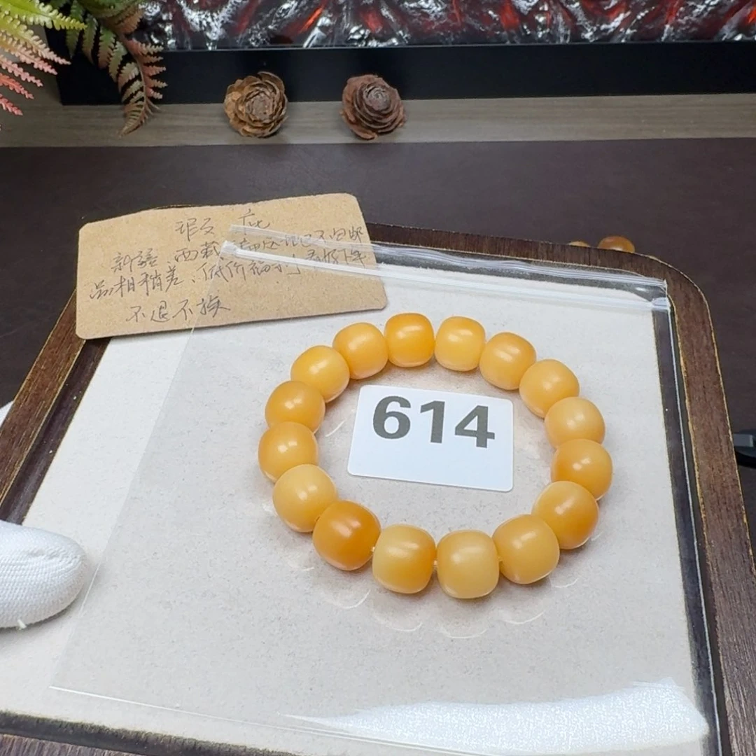 菩提根/象牙果吊坠暴***包微瑕14.5