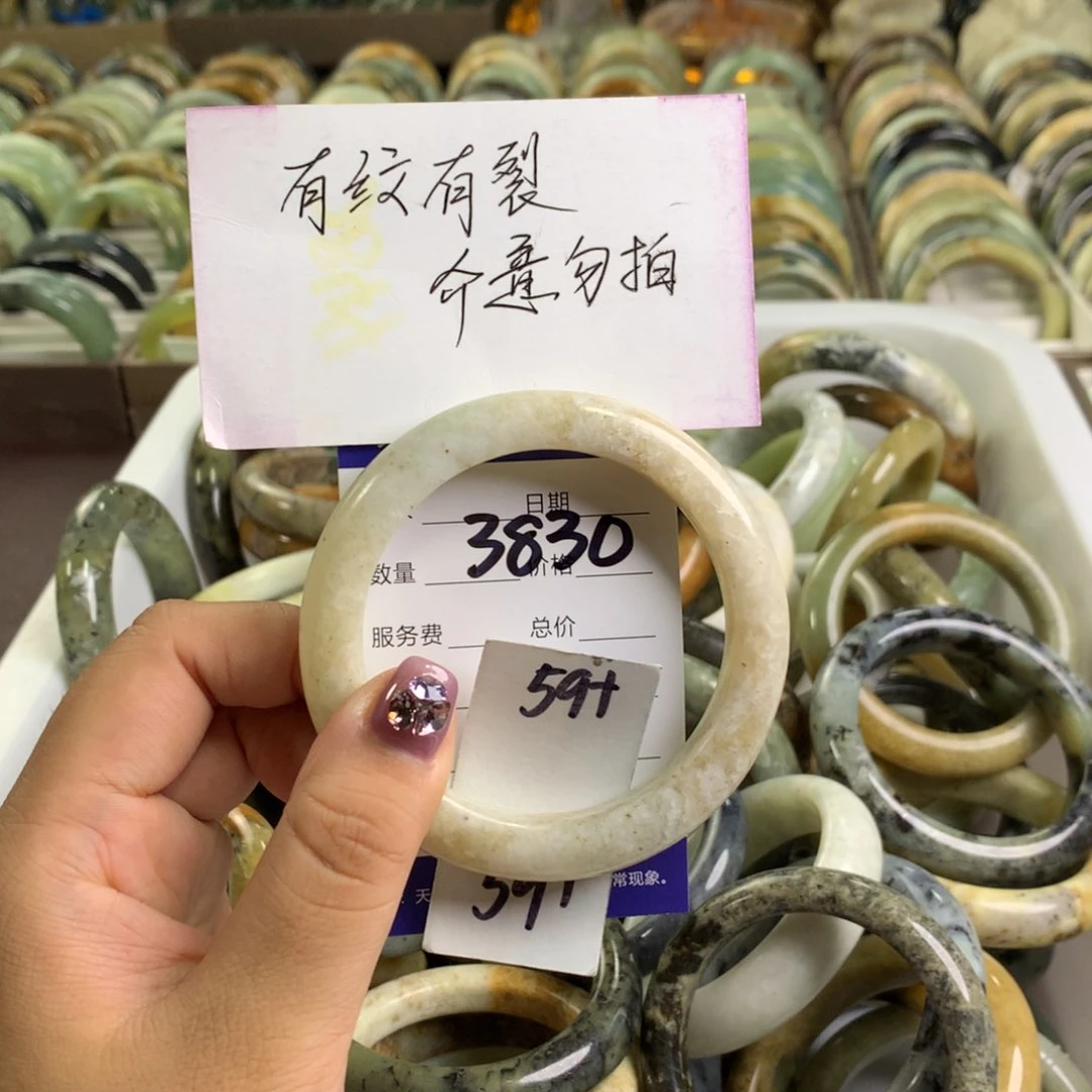 蛇纹石玉未镶嵌手镯3830