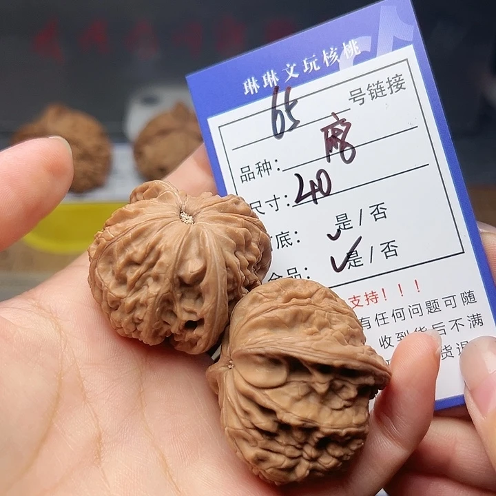 吊坠文玩核桃核桃65