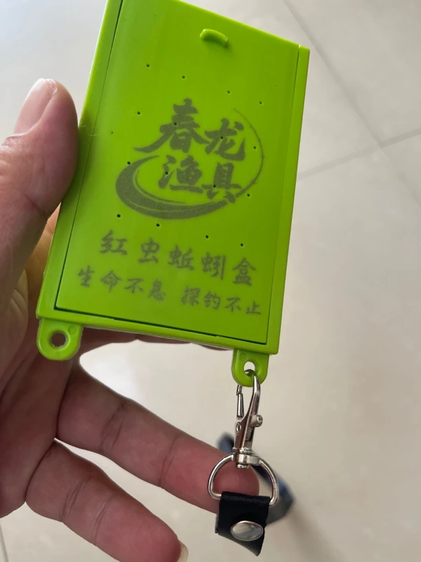 春龙渔具蚯蚓红虫收纳盒使用方便可挂脖腰间便于随身带