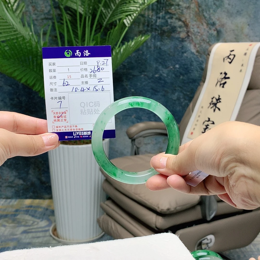 *****石英质玉未镶嵌手镯