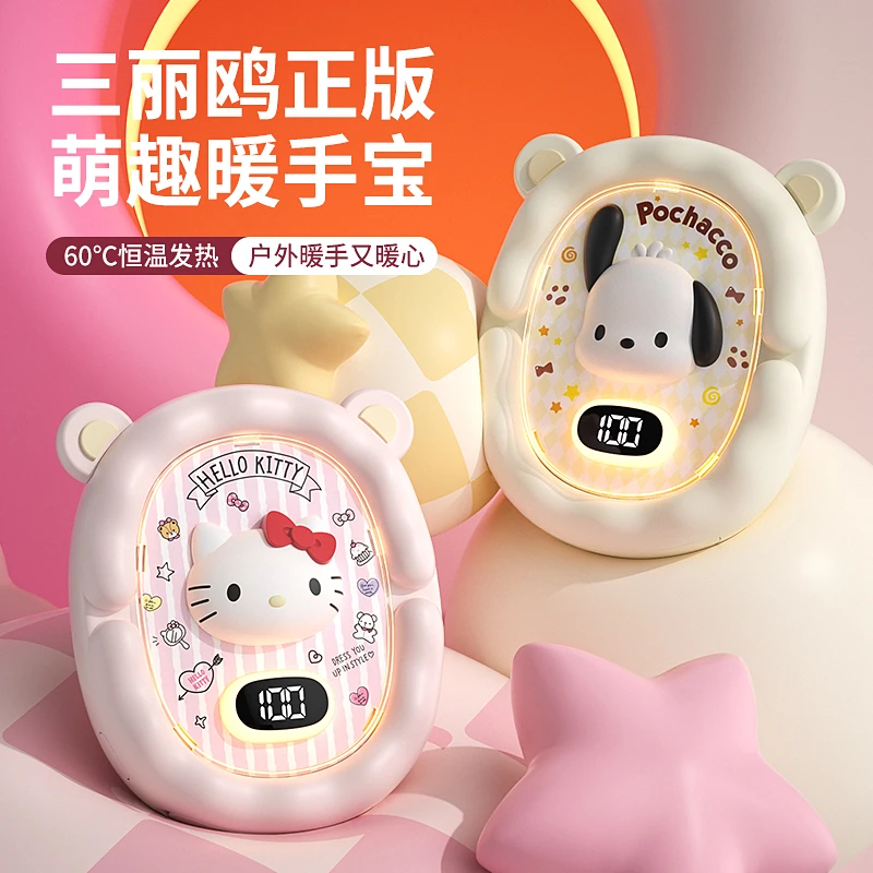 新款自发热暖手宝手握式冬天热敷神器送闺蜜女友生日礼物迷你便携