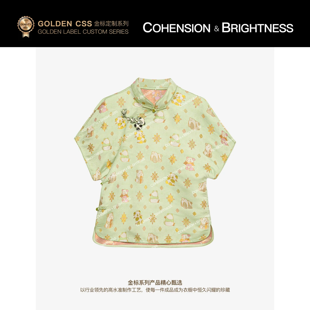 NO退NO换【竹林萌风】新中式斜襟立领盘扣熊猫短袖国风上衣YR165