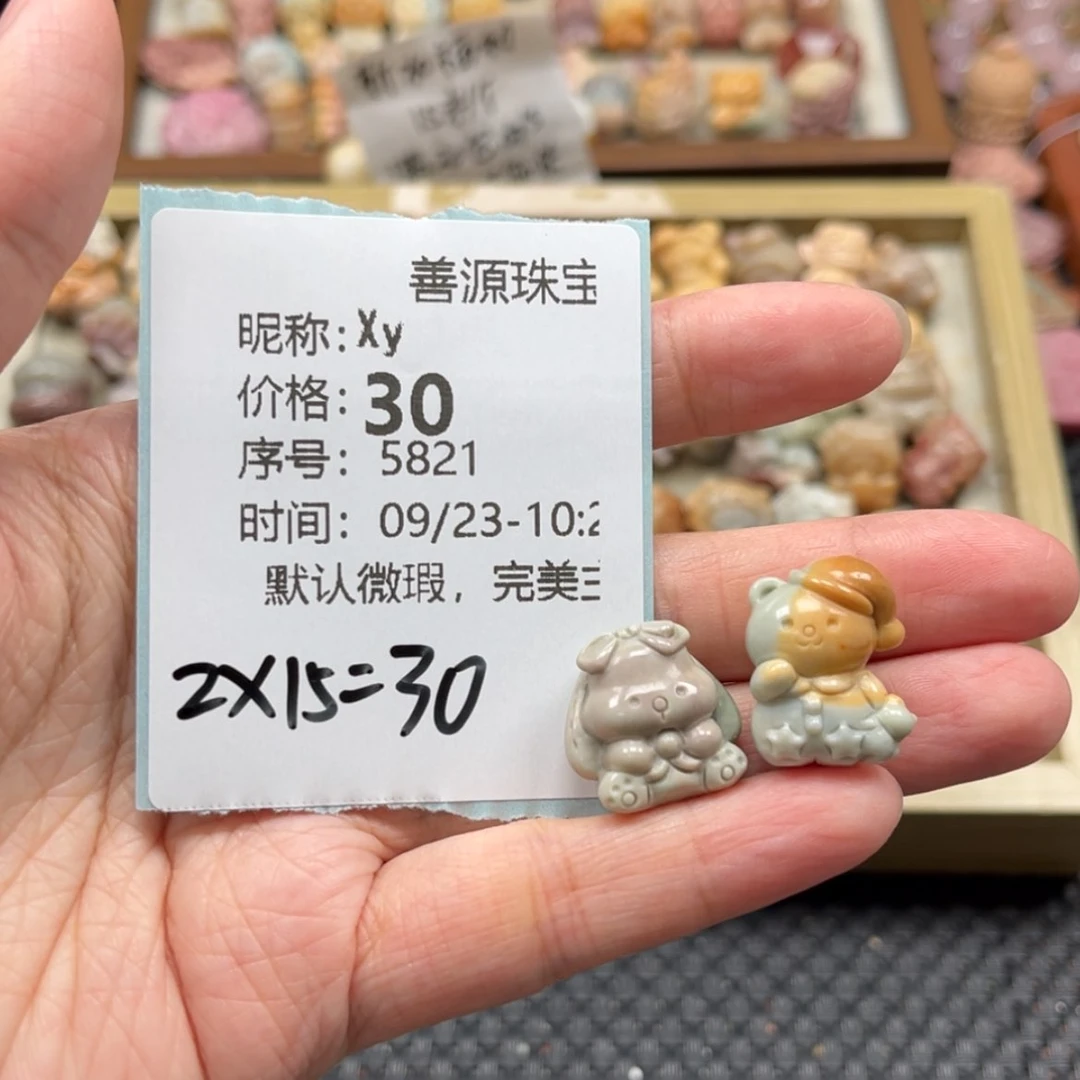 【闪购商品】未镶嵌石英质玉珠宝半成品X*