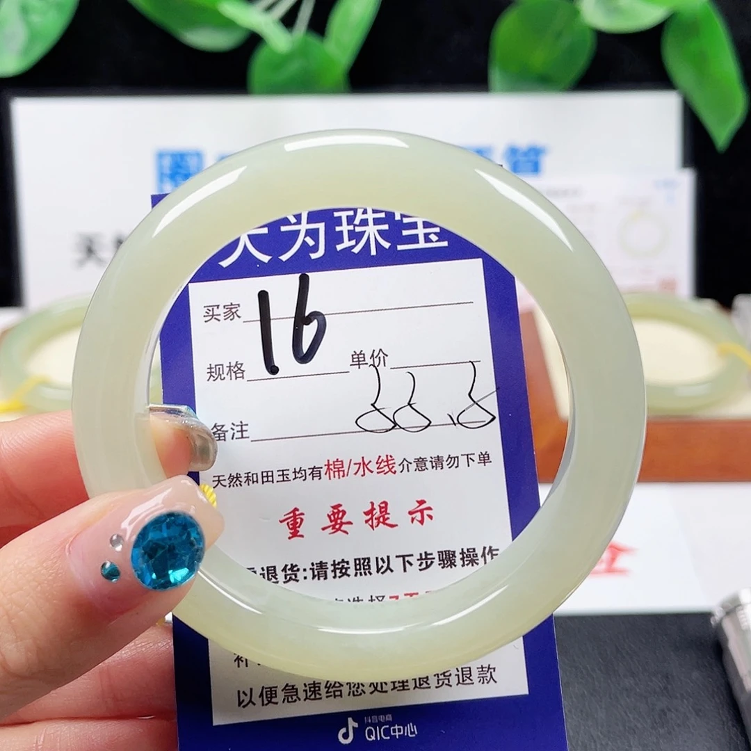 未镶嵌手镯和田玉楚*