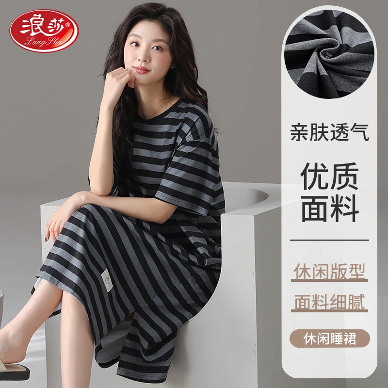 浪莎睡裙女夏季100%纯棉2025新款短袖中长款家居服睡衣休闲条纹可