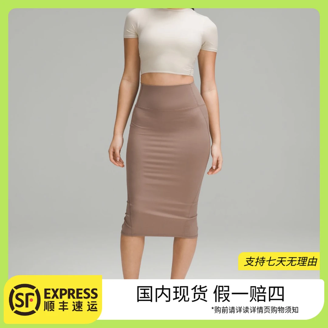 lululemon/露露乐蒙 < Nulu Slim-Fit HR Skirt 半身裙