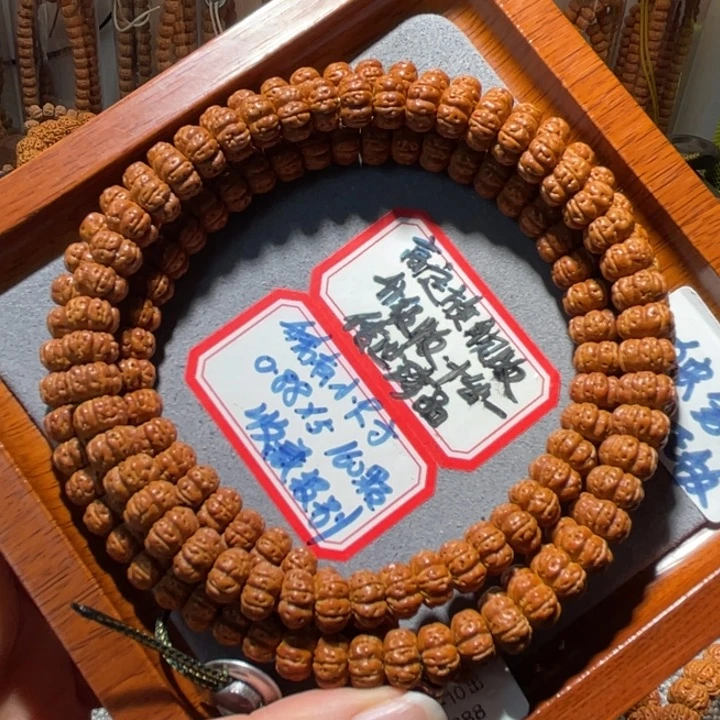 吊坠金刚菩提传世之作 收藏级高定旗舰版十初一小尺寸150颗