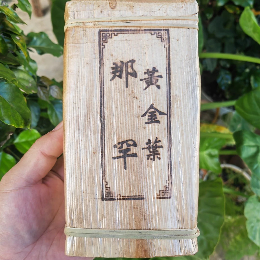 500克【那罕一类古树】2020年春茶