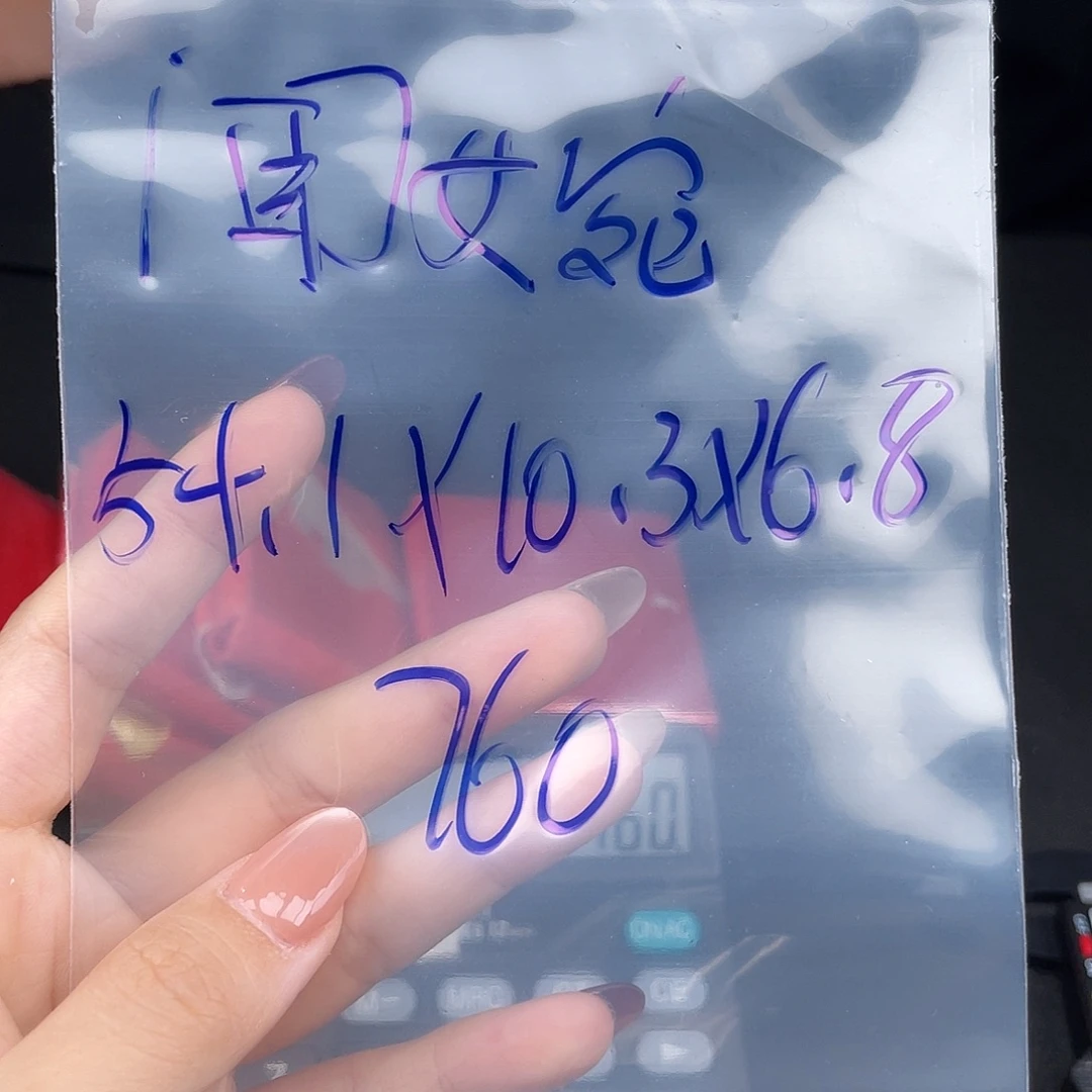 闻***婉硅胶纯铜所见即所得