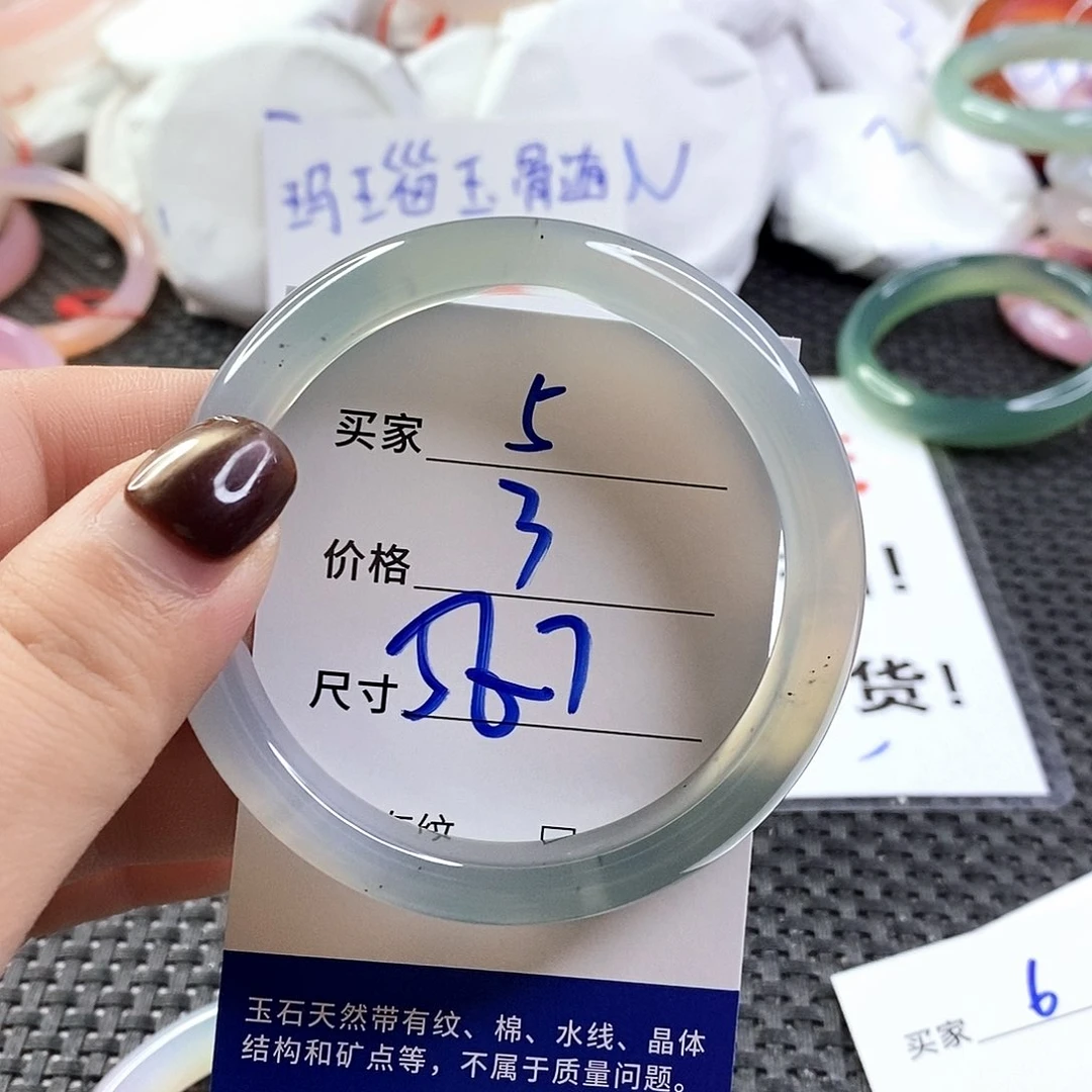 手镯玛瑙/玉髓未镶嵌5