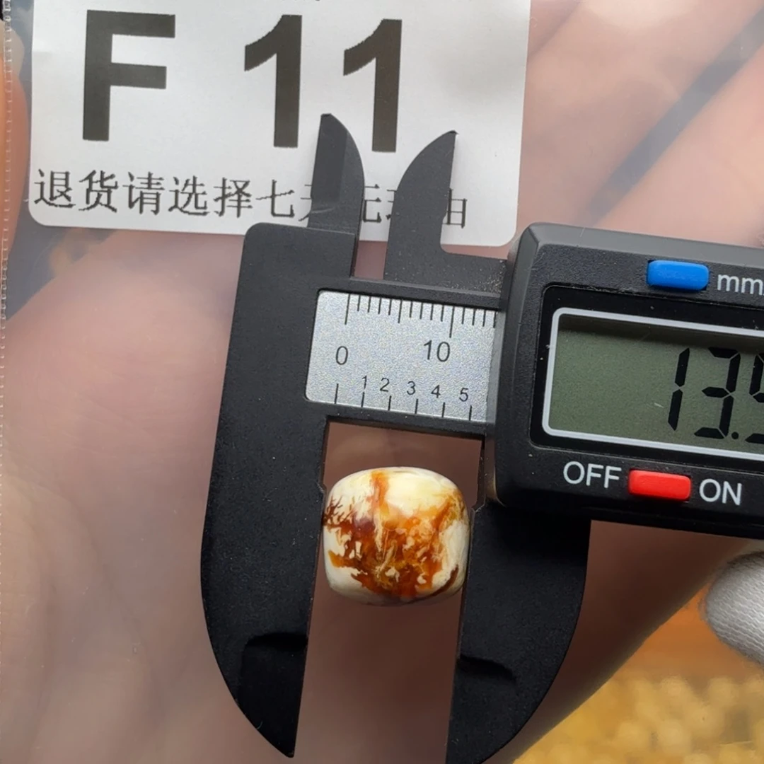 裸石琥珀未镶嵌琥珀蜜蜡