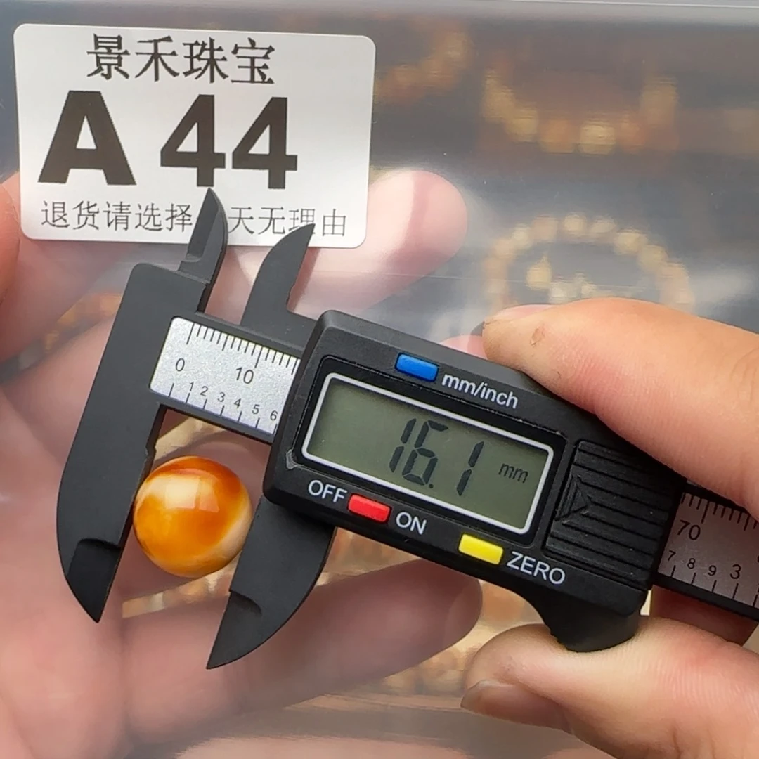 未镶嵌琥珀裸石琥珀蜜蜡