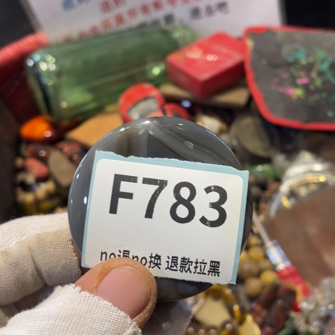 粤***收瓷片表弟链接火爆热卖热卖