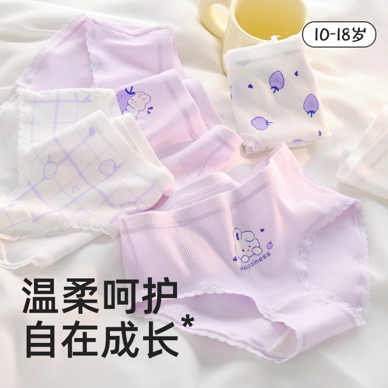 宝乐赞7A抑菌内裤女精梳棉日系甜美中腰学生桑蚕丝透气女童三角裤