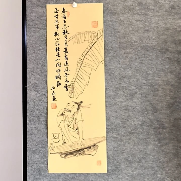 书法诗配画23*68厘米手写手绘